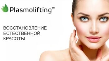 НПЦ РИЗ Казахстан